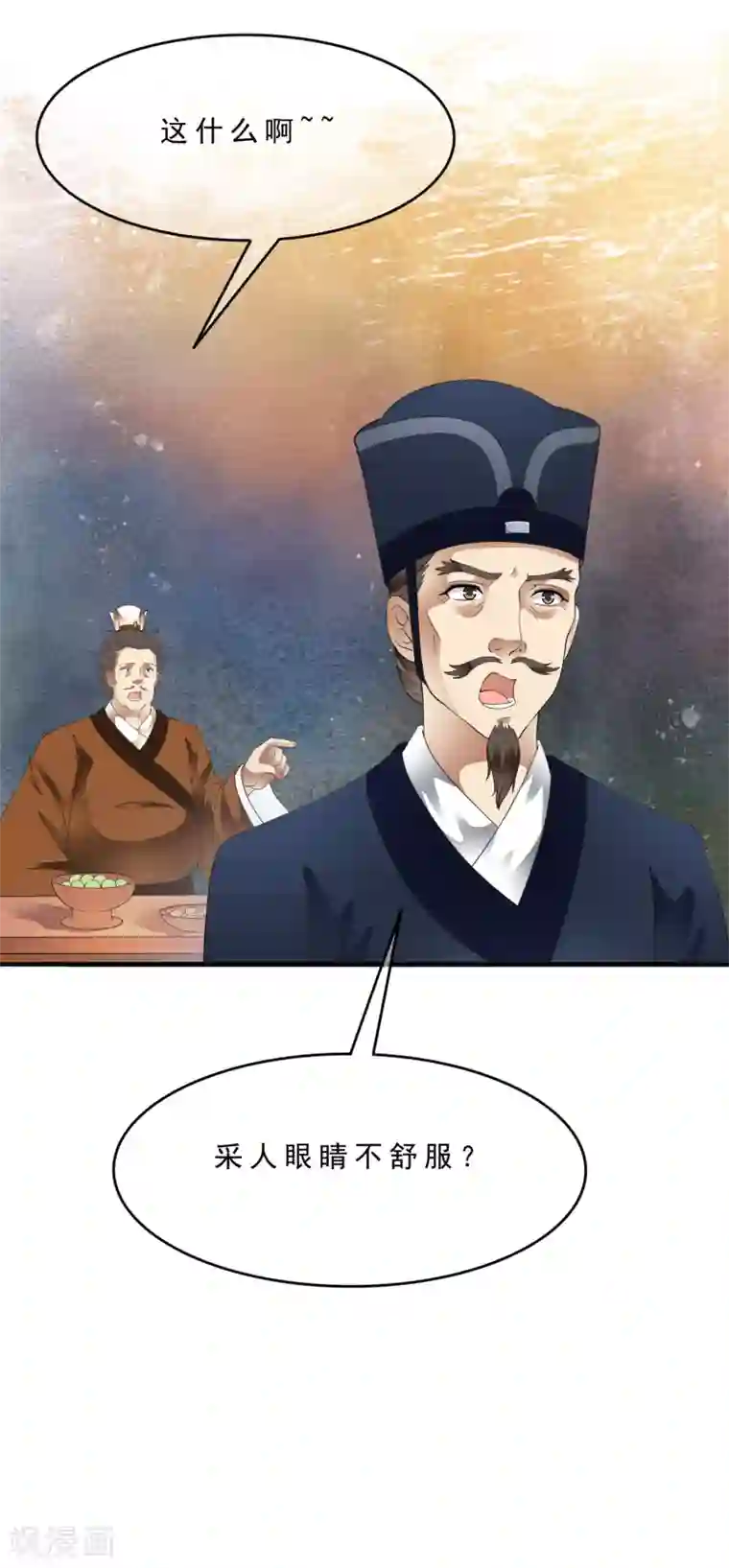 白莲妖姬最终话 恶意模仿的报复！