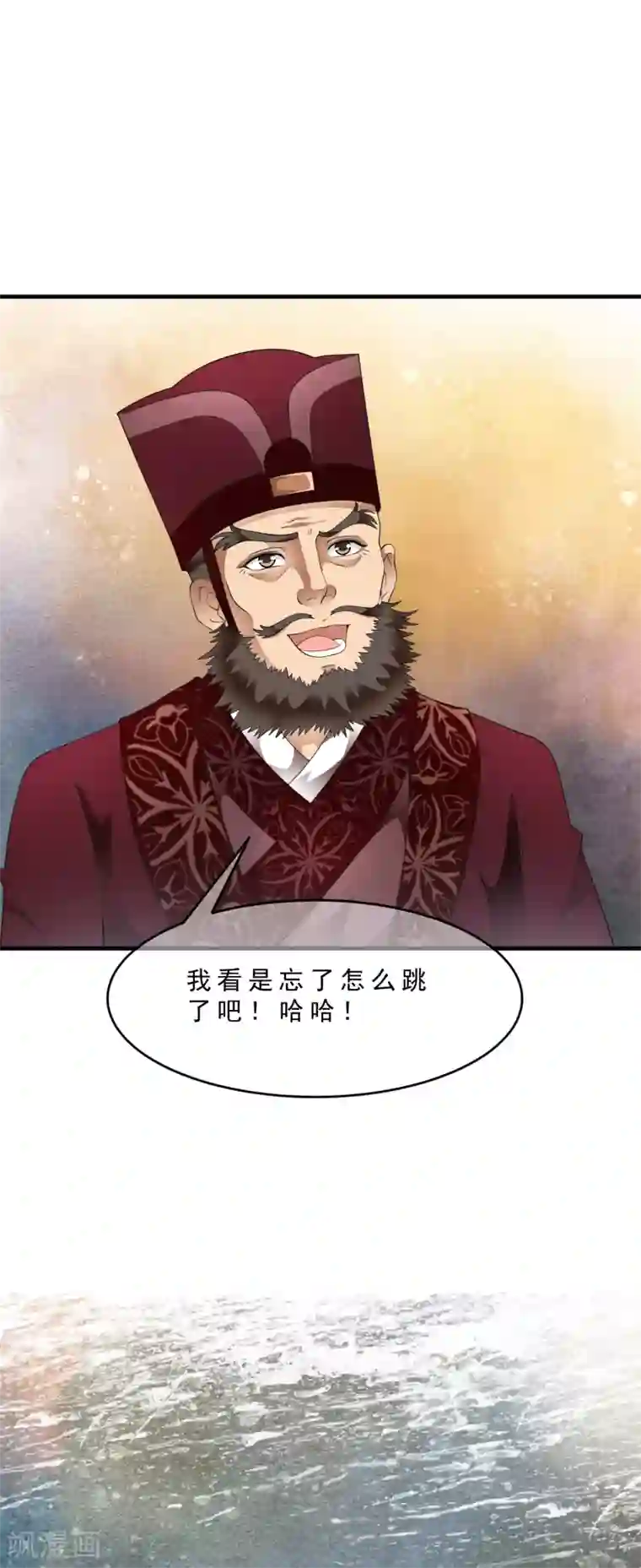 白莲妖姬最终话 恶意模仿的报复！