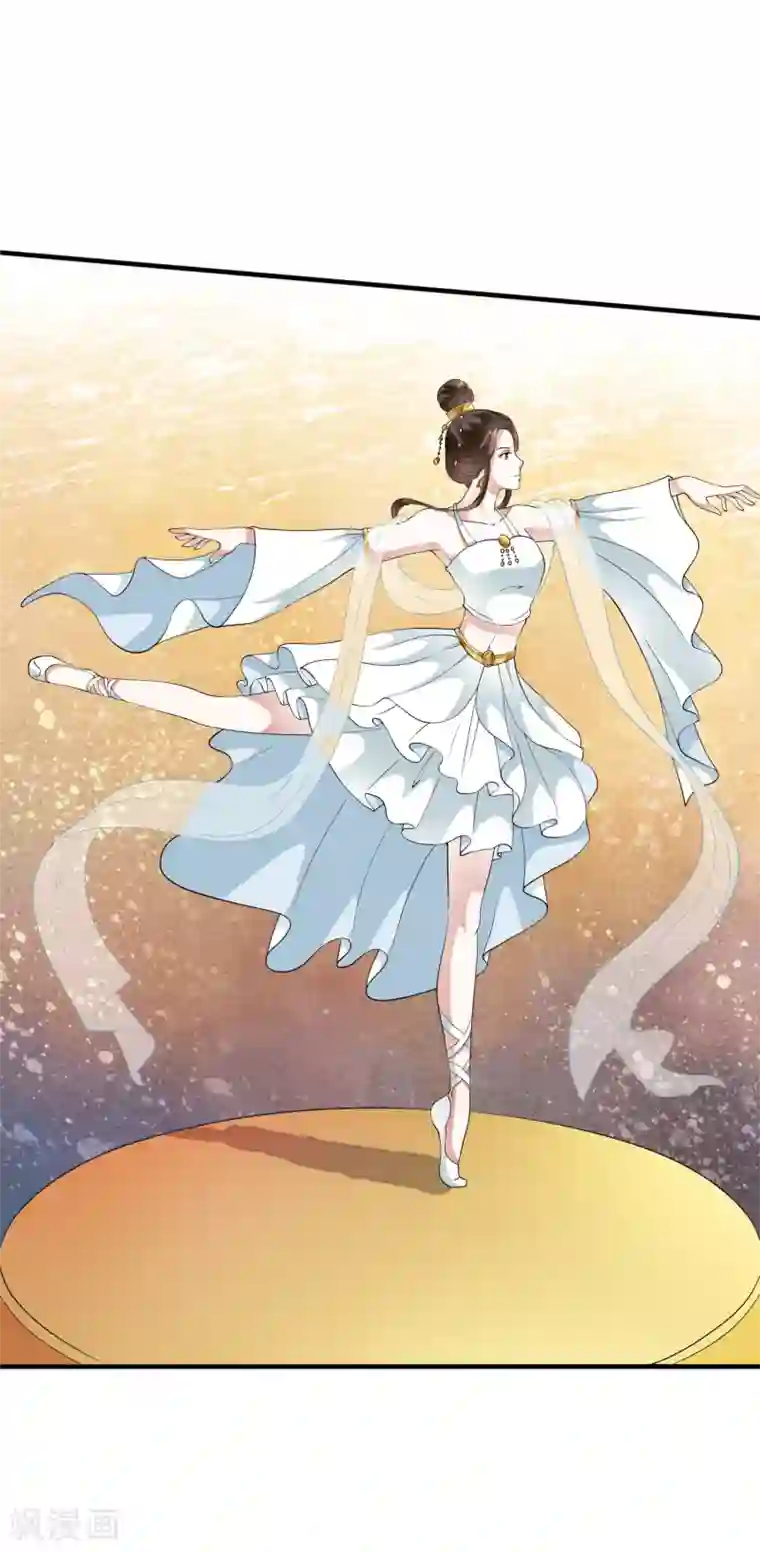 白莲妖姬最终话 恶意模仿的报复！