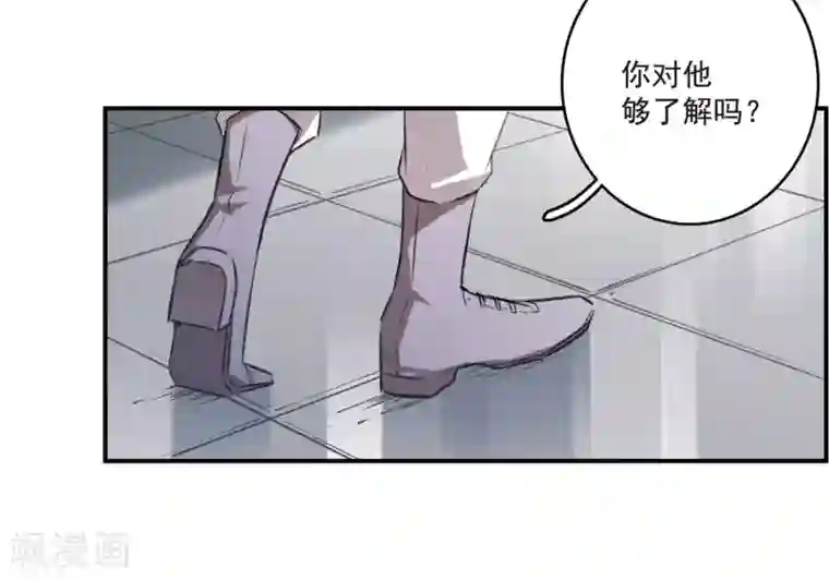 我的命运之书第24话1 黑衣女孩