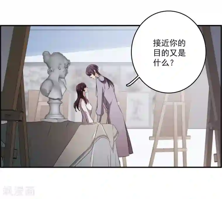 我的命运之书第24话1 黑衣女孩