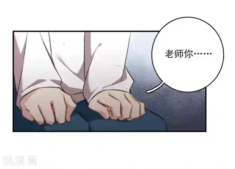 我的命运之书第24话1 黑衣女孩