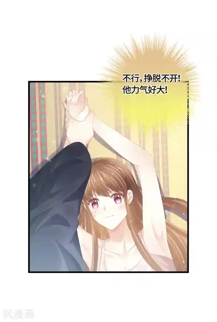 快穿之炮灰女配自救指南第62话 教训