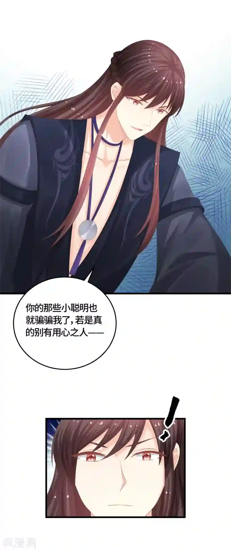 快穿之炮灰女配自救指南第62话 教训