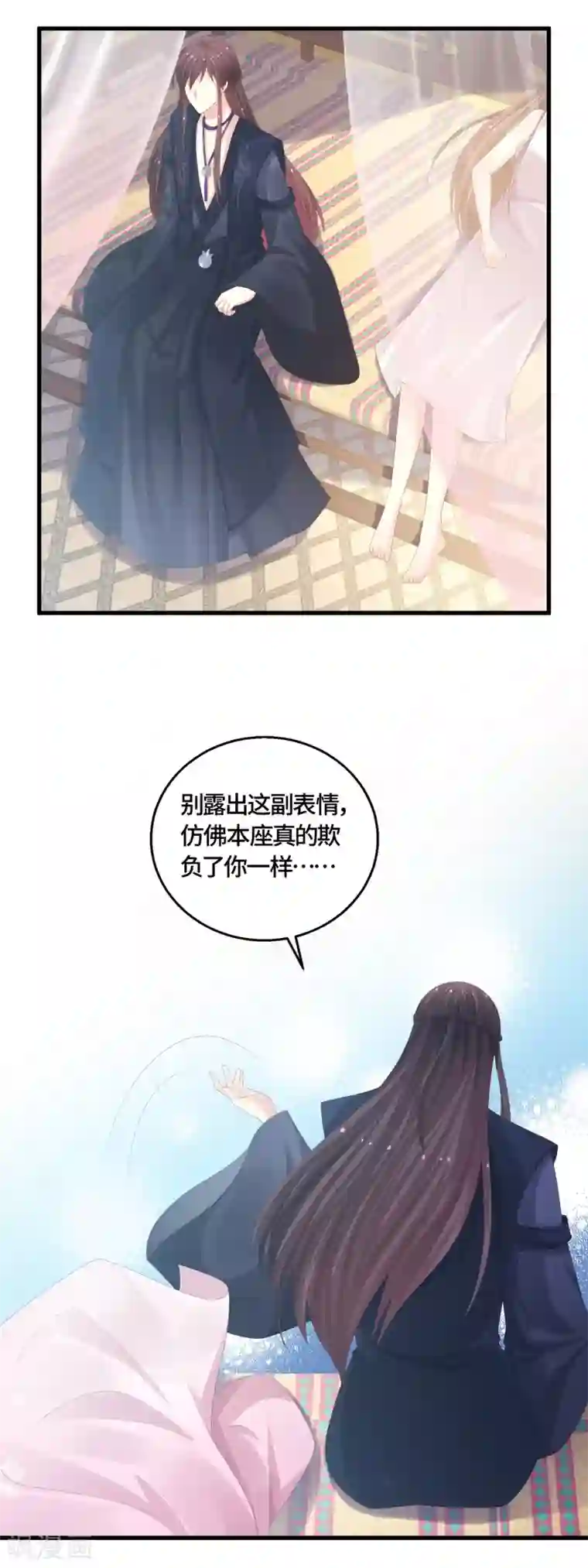 快穿之炮灰女配自救指南第62话 教训