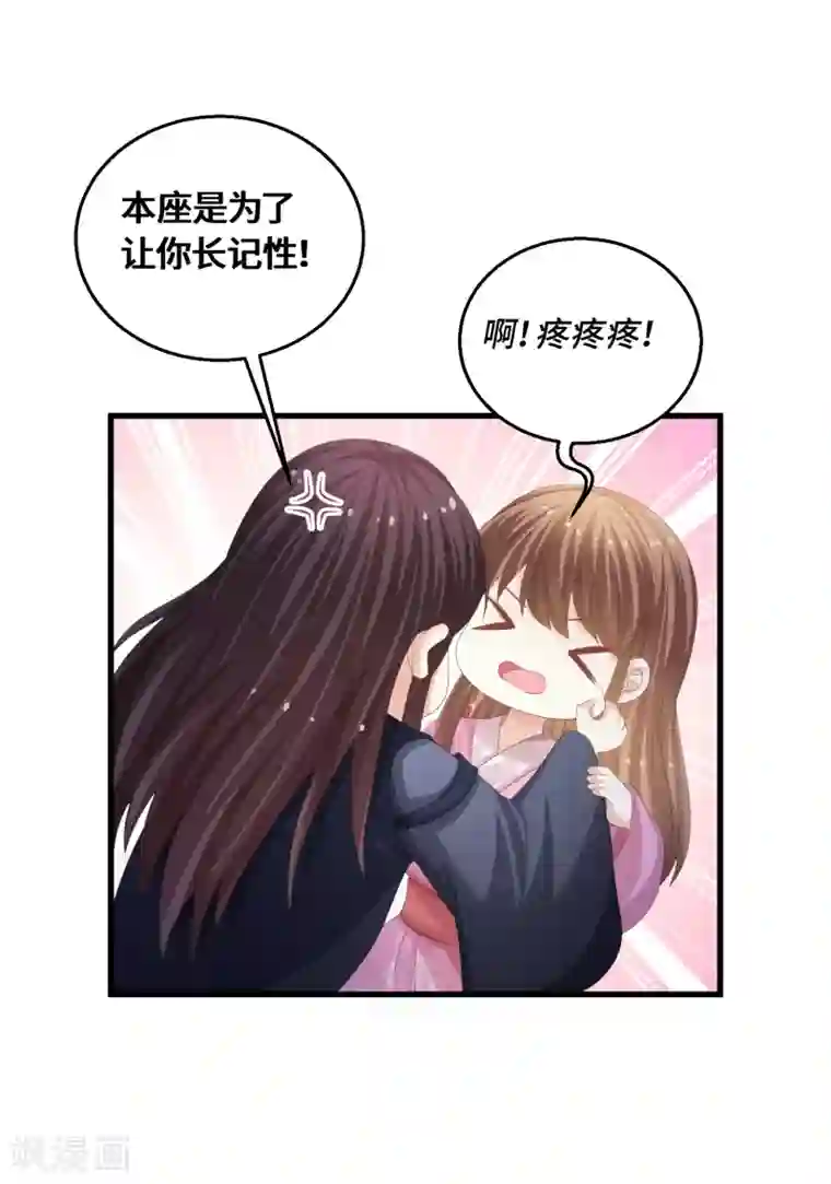 快穿之炮灰女配自救指南第62话 教训