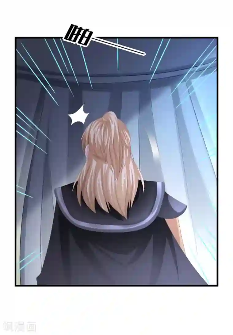 快穿之炮灰女配自救指南第62话 教训