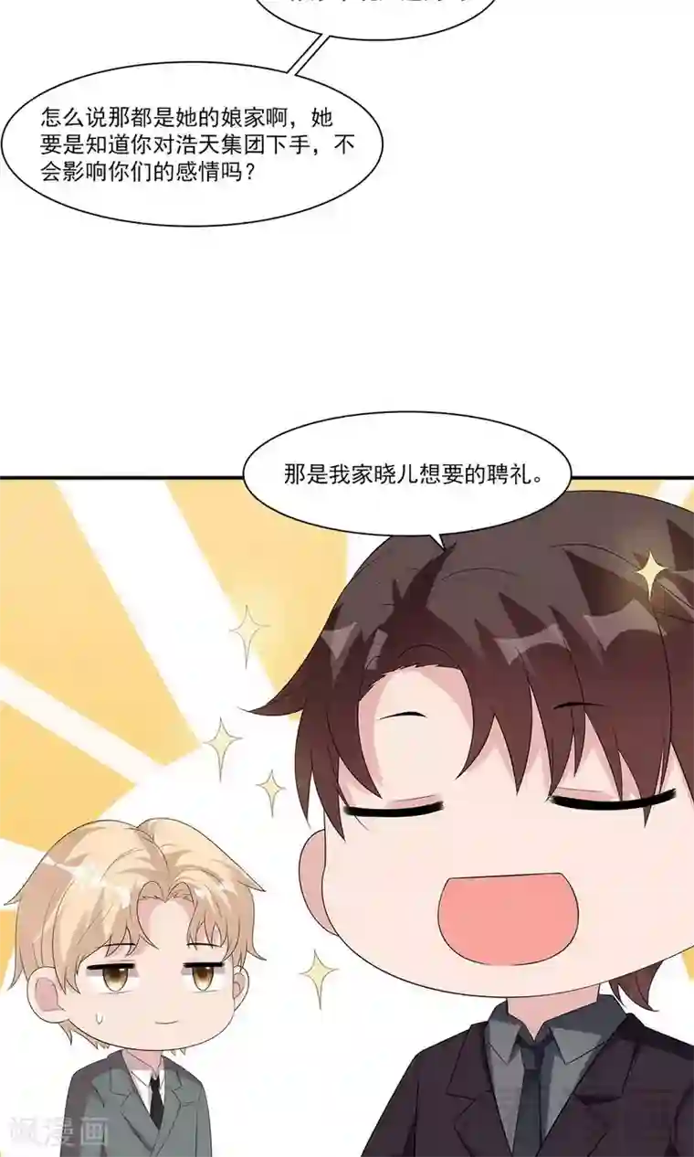 男神萌宝一锅端第166话 慕逸的振作