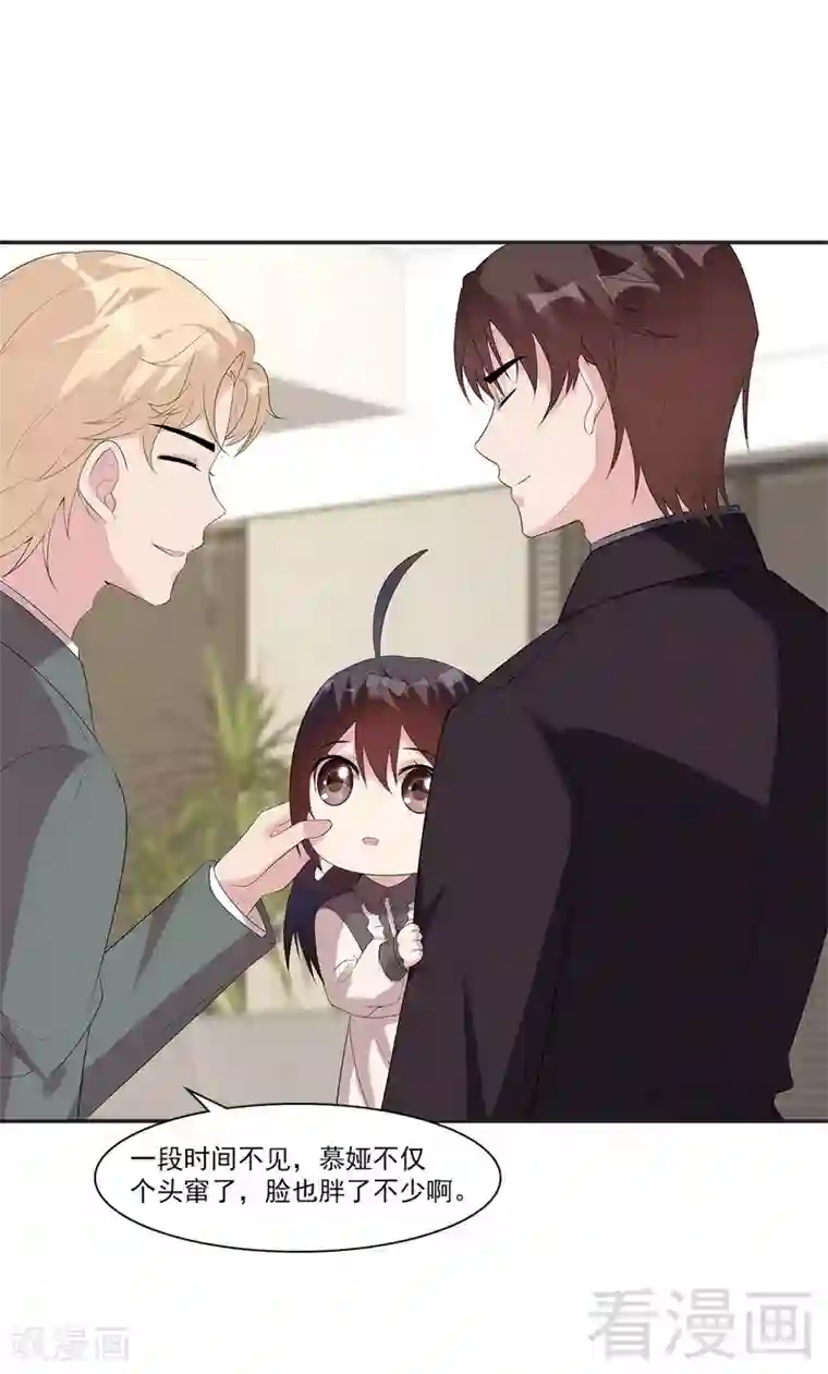 男神萌宝一锅端第166话 慕逸的振作