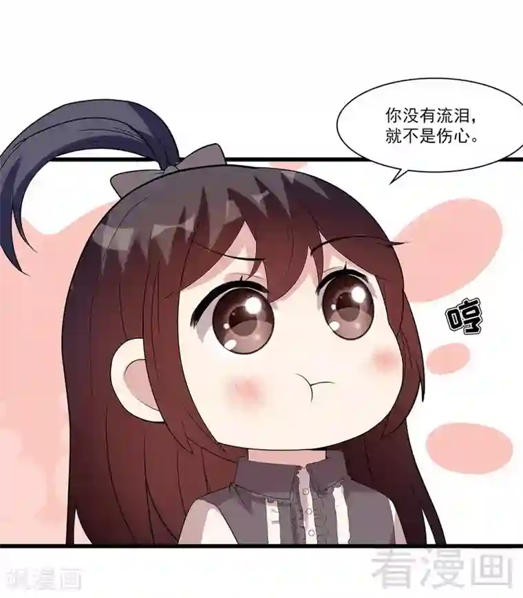 男神萌宝一锅端第166话 慕逸的振作