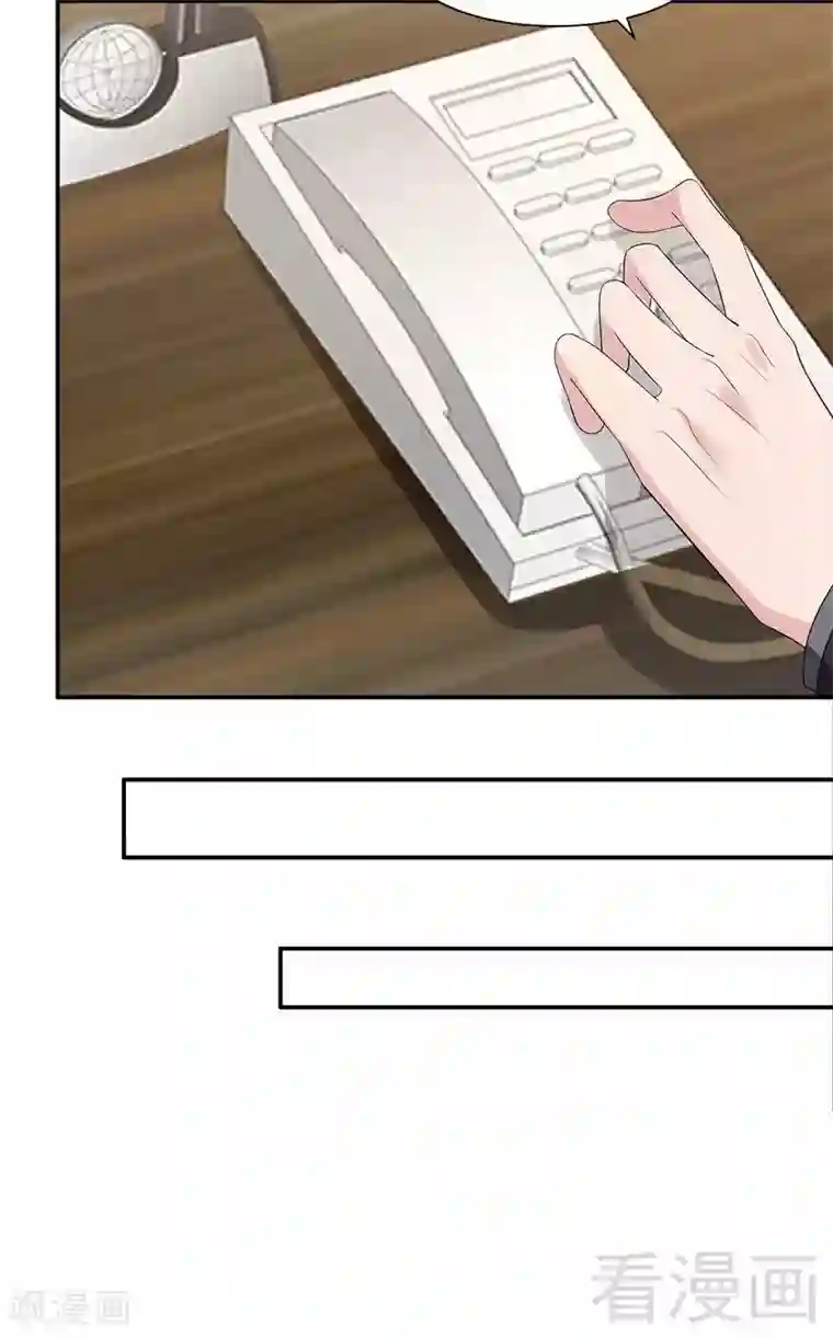 男神萌宝一锅端第166话 慕逸的振作