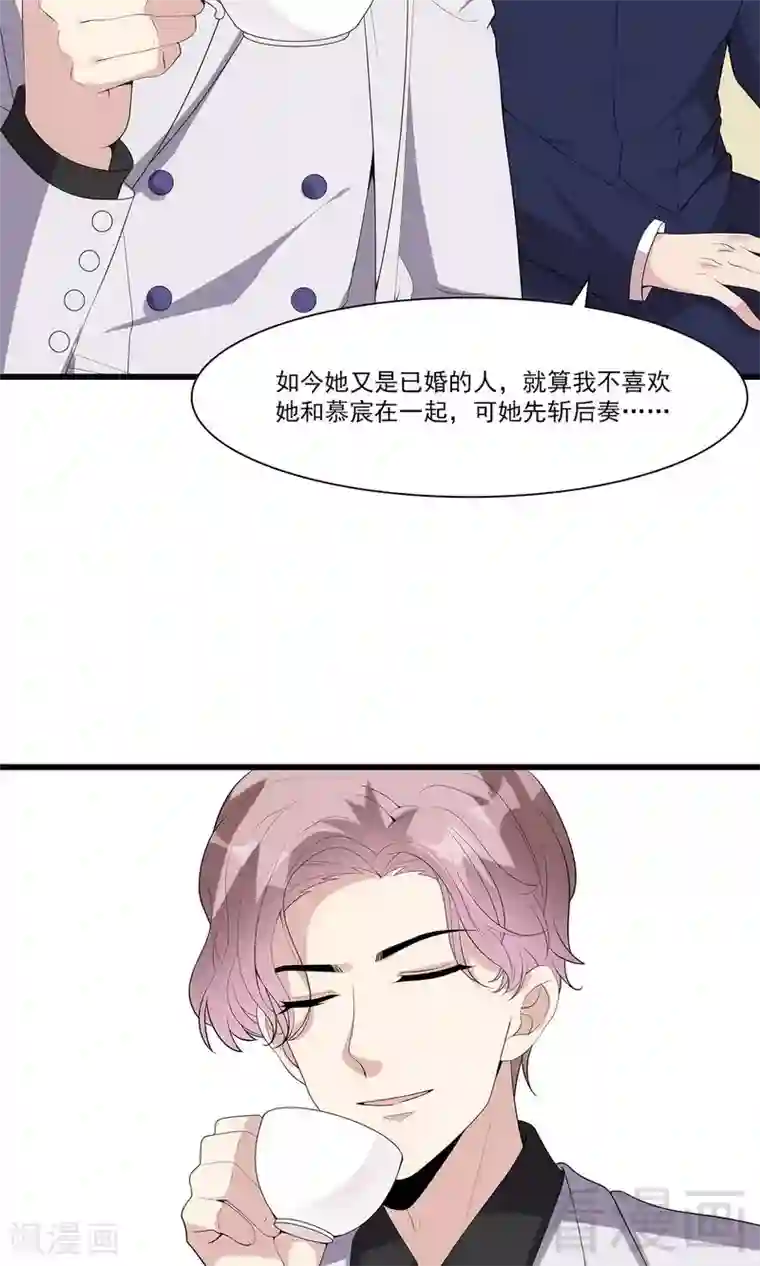男神萌宝一锅端第167话 就是撩不动