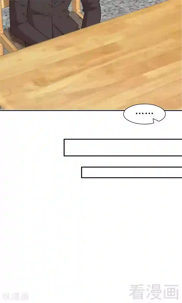 男神萌宝一锅端第167话 就是撩不动