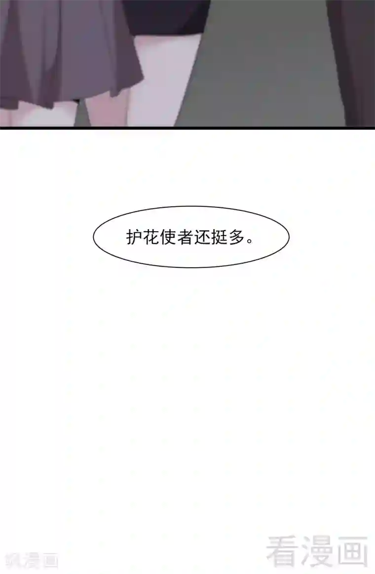 男神萌宝一锅端第167话 就是撩不动