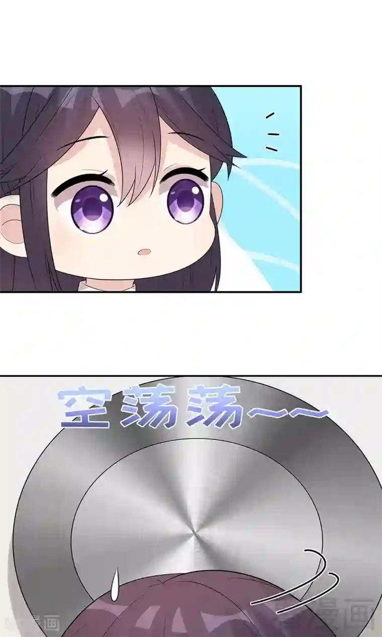 男神萌宝一锅端第167话 就是撩不动
