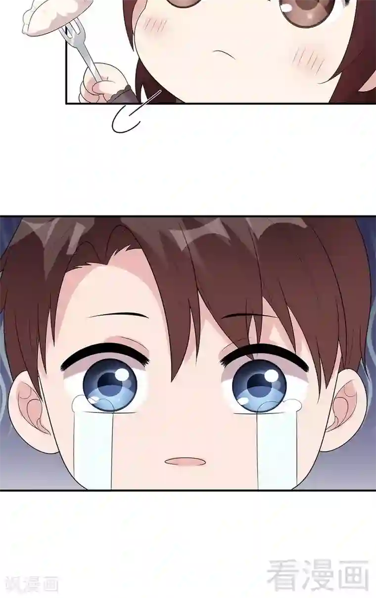 男神萌宝一锅端第167话 就是撩不动