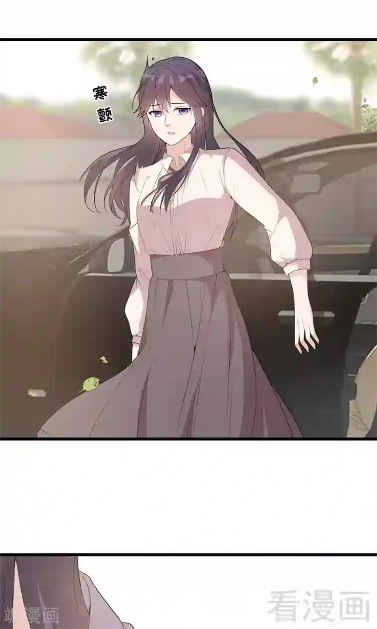 男神萌宝一锅端第167话 就是撩不动