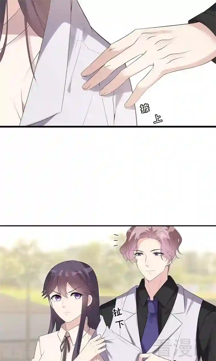 男神萌宝一锅端第167话 就是撩不动