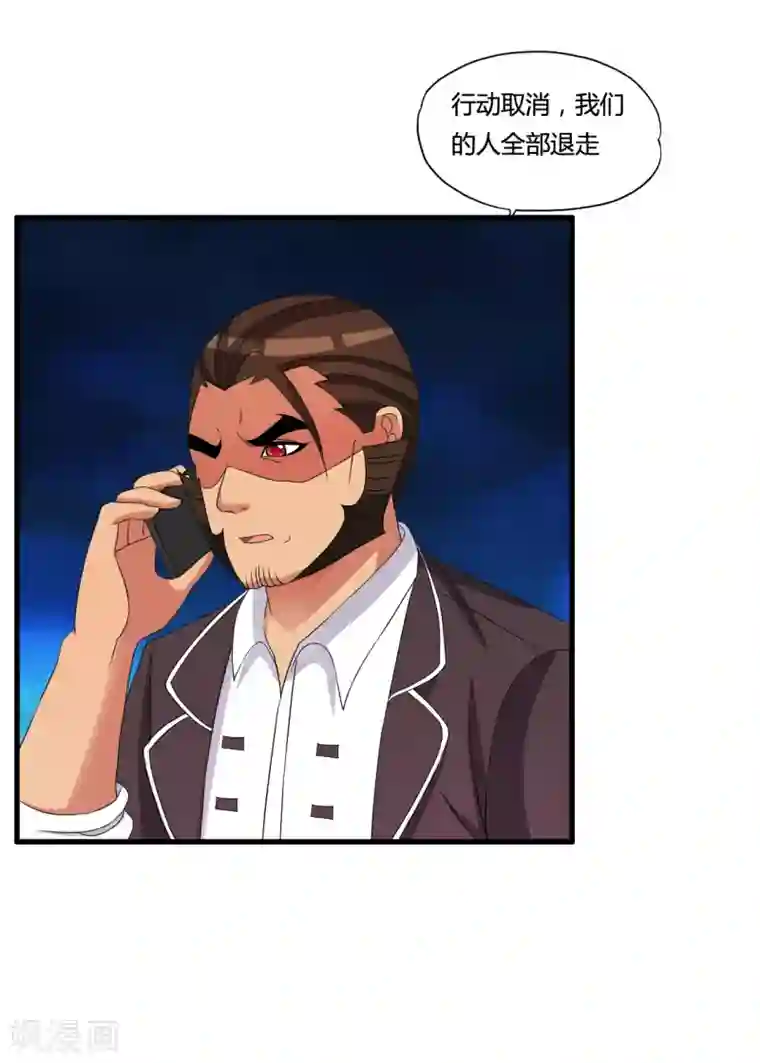 医等狂兵第49话 判官龙剑飞