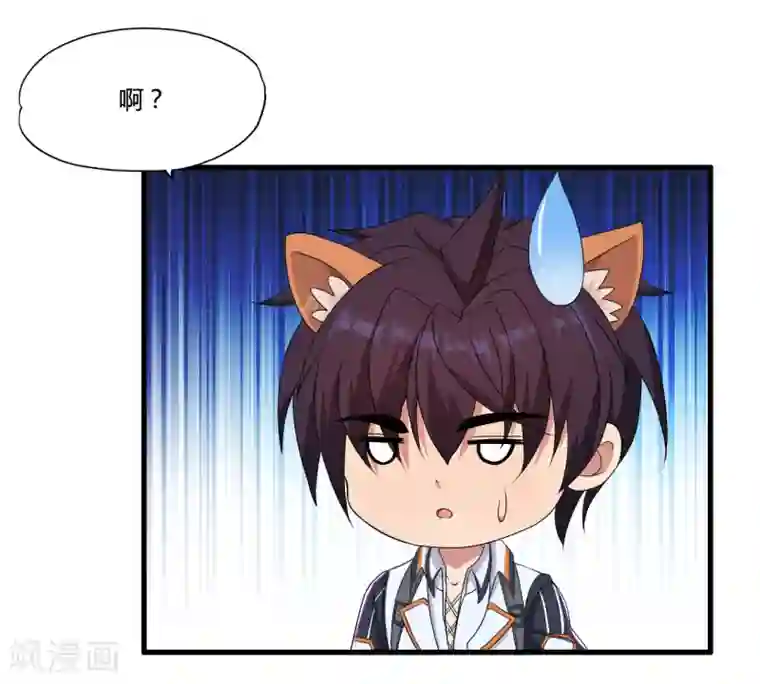 医等狂兵第50话 美女警察端木瞳