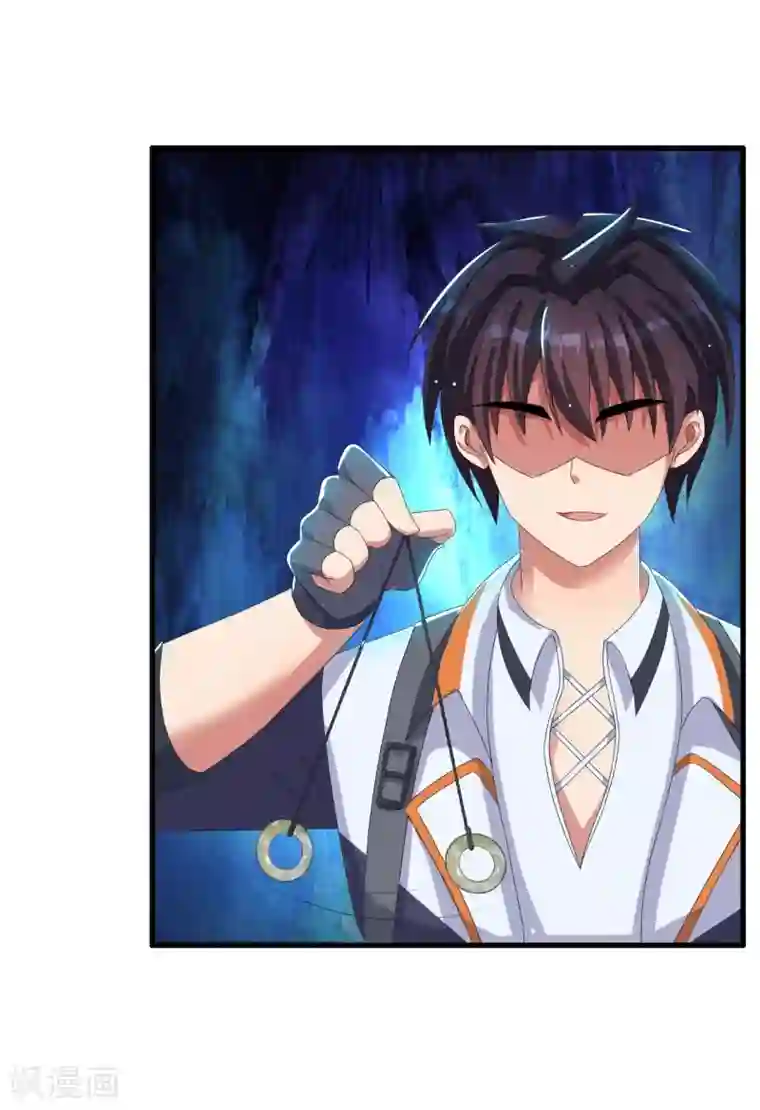 医等狂兵第50话 美女警察端木瞳