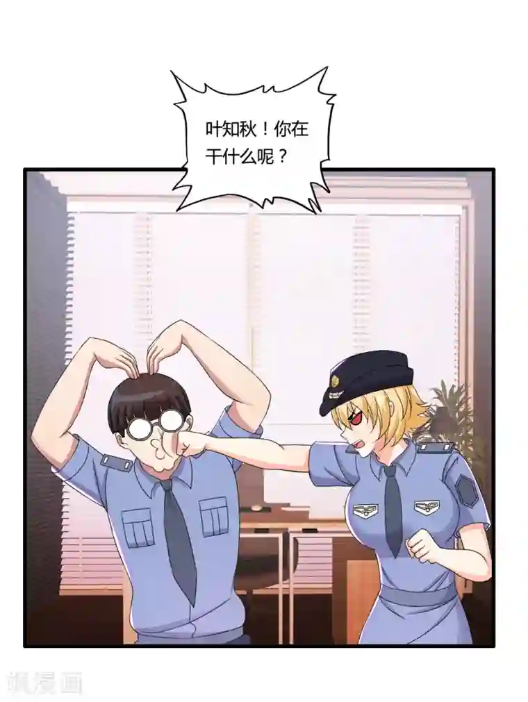 医等狂兵第50话 美女警察端木瞳