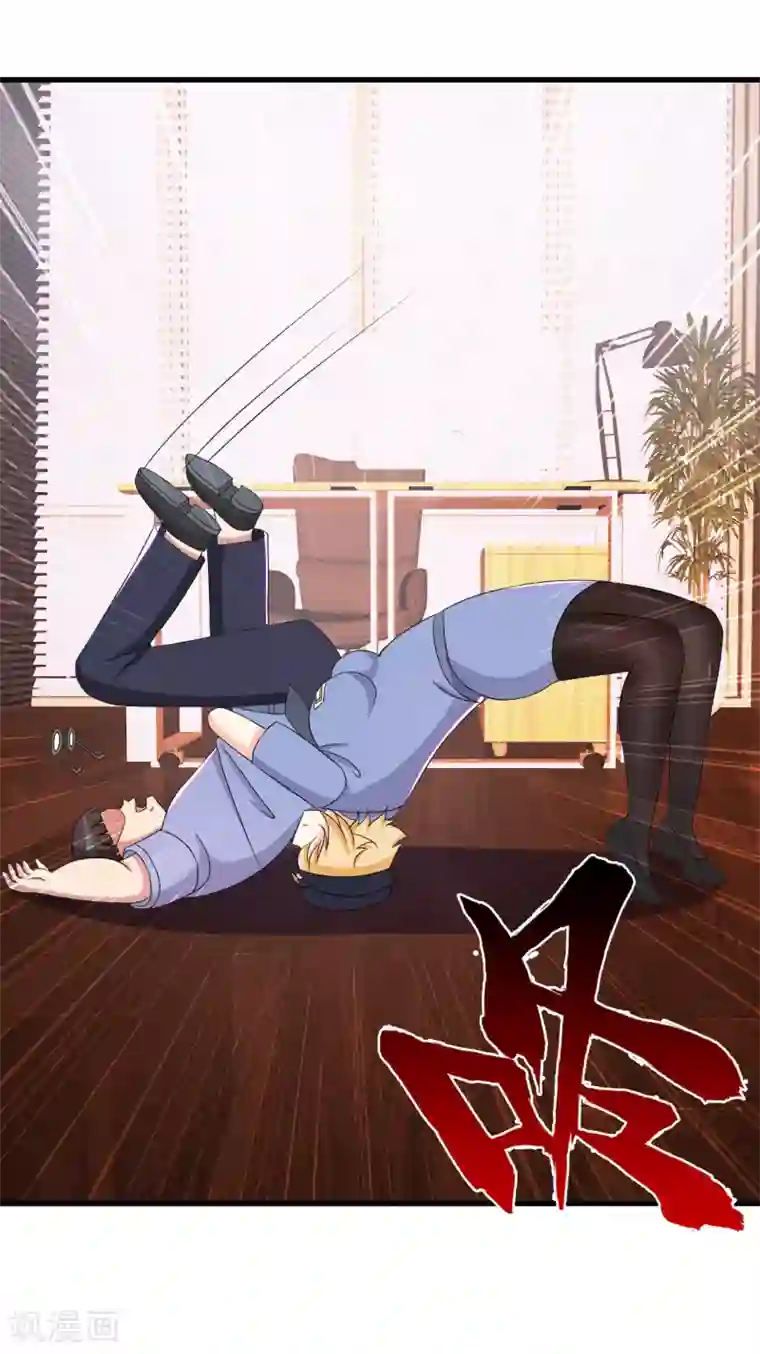 医等狂兵第50话 美女警察端木瞳