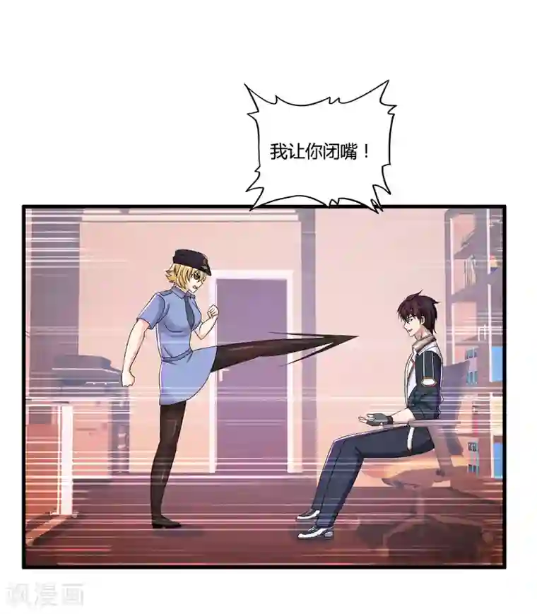 医等狂兵第50话 美女警察端木瞳