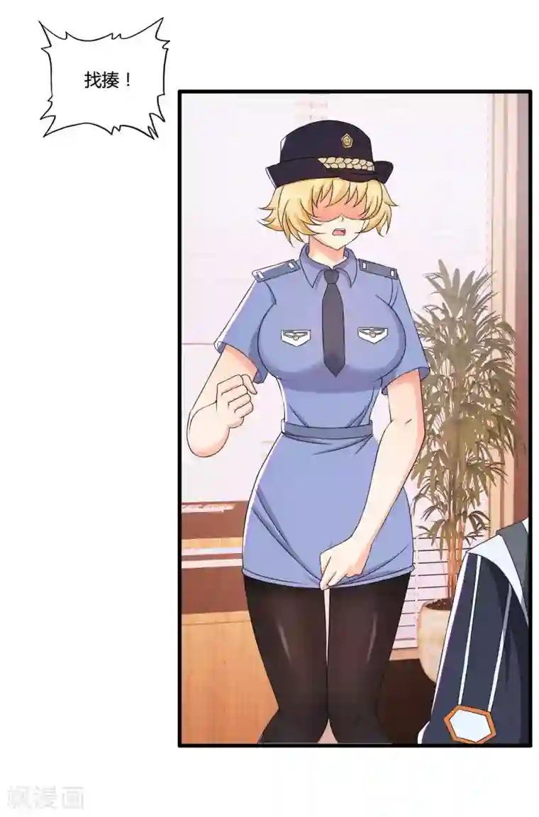 医等狂兵第51话 瞳队的叫声