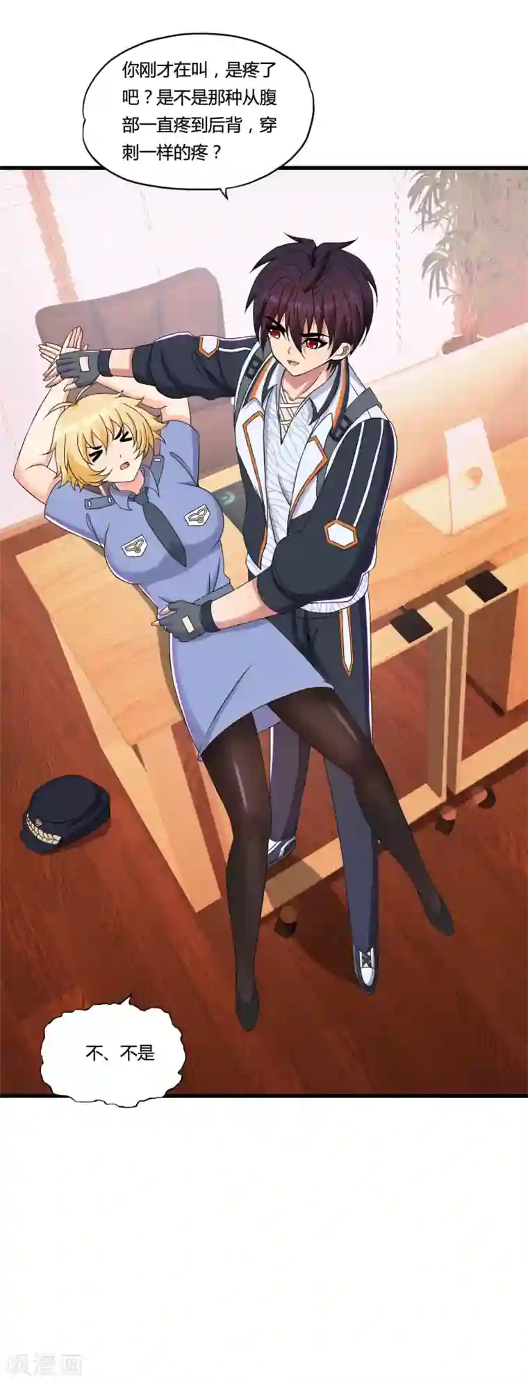 医等狂兵第51话 瞳队的叫声