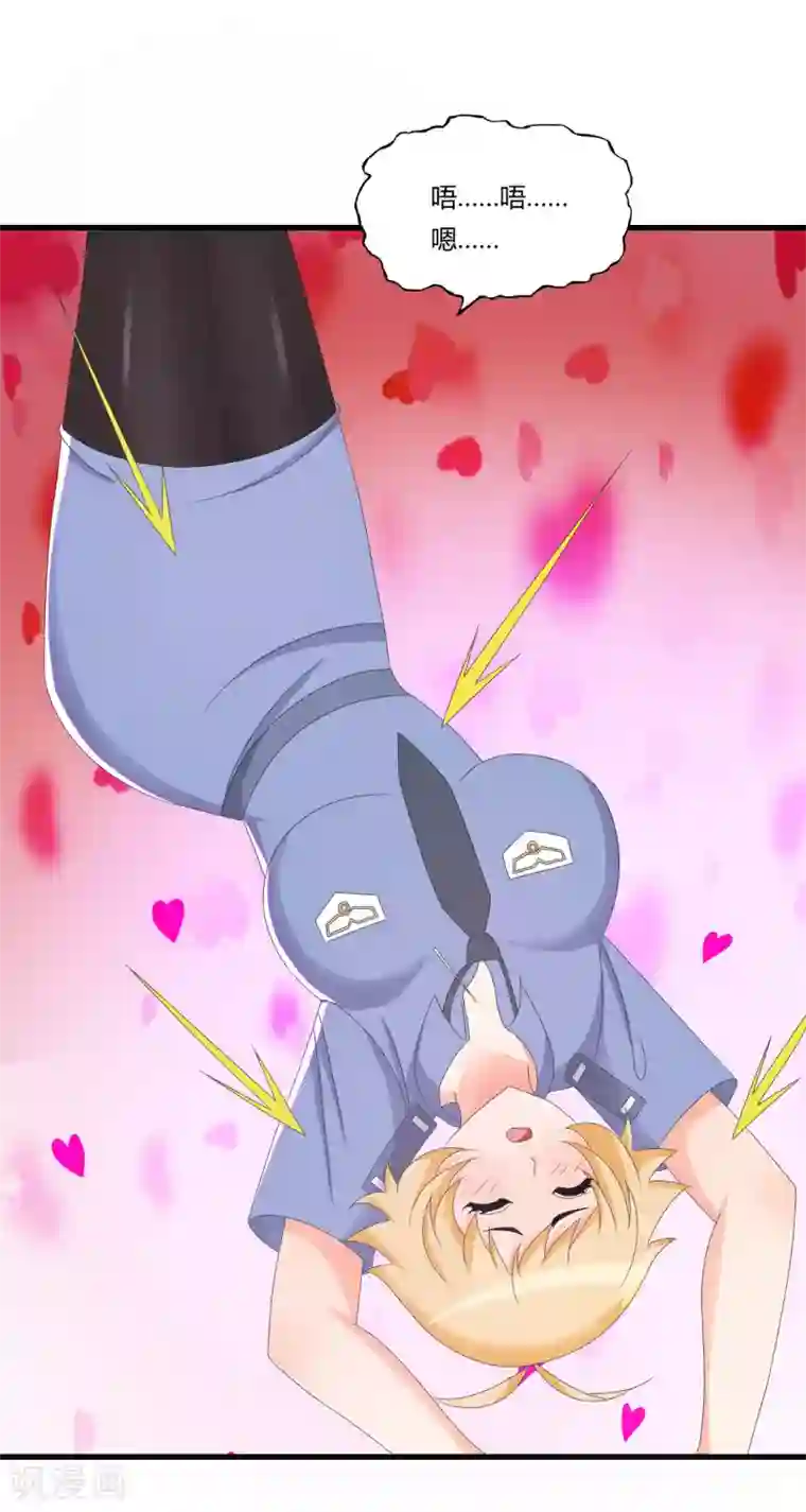 医等狂兵第51话 瞳队的叫声