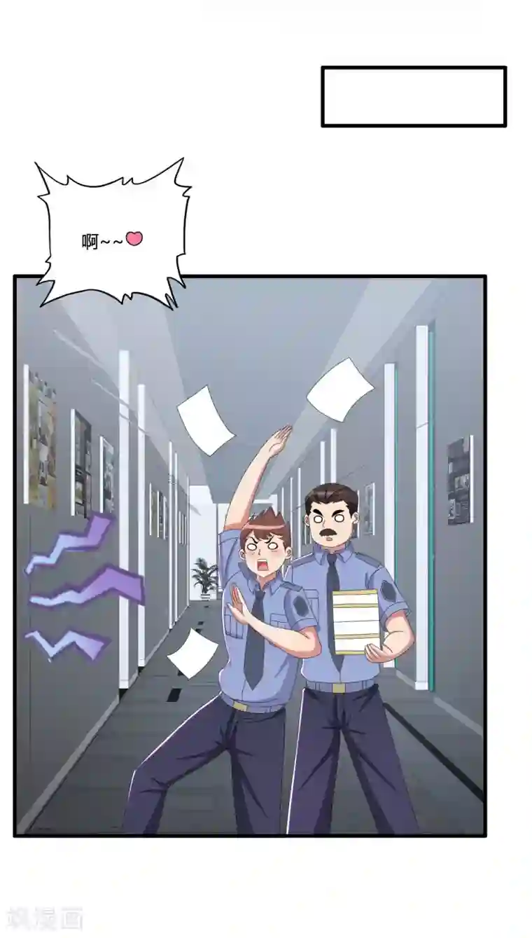 医等狂兵第51话 瞳队的叫声