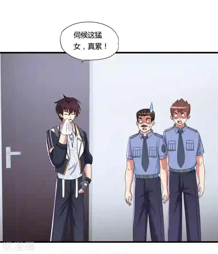 医等狂兵第51话 瞳队的叫声