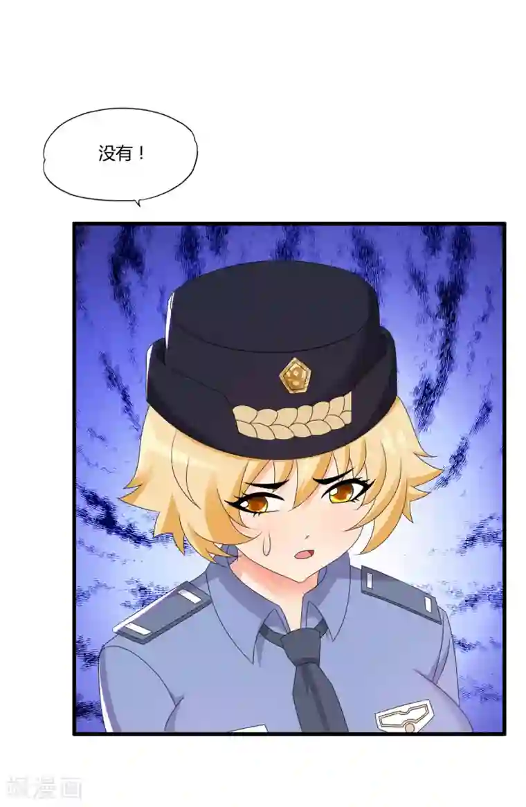 医等狂兵第51话 瞳队的叫声