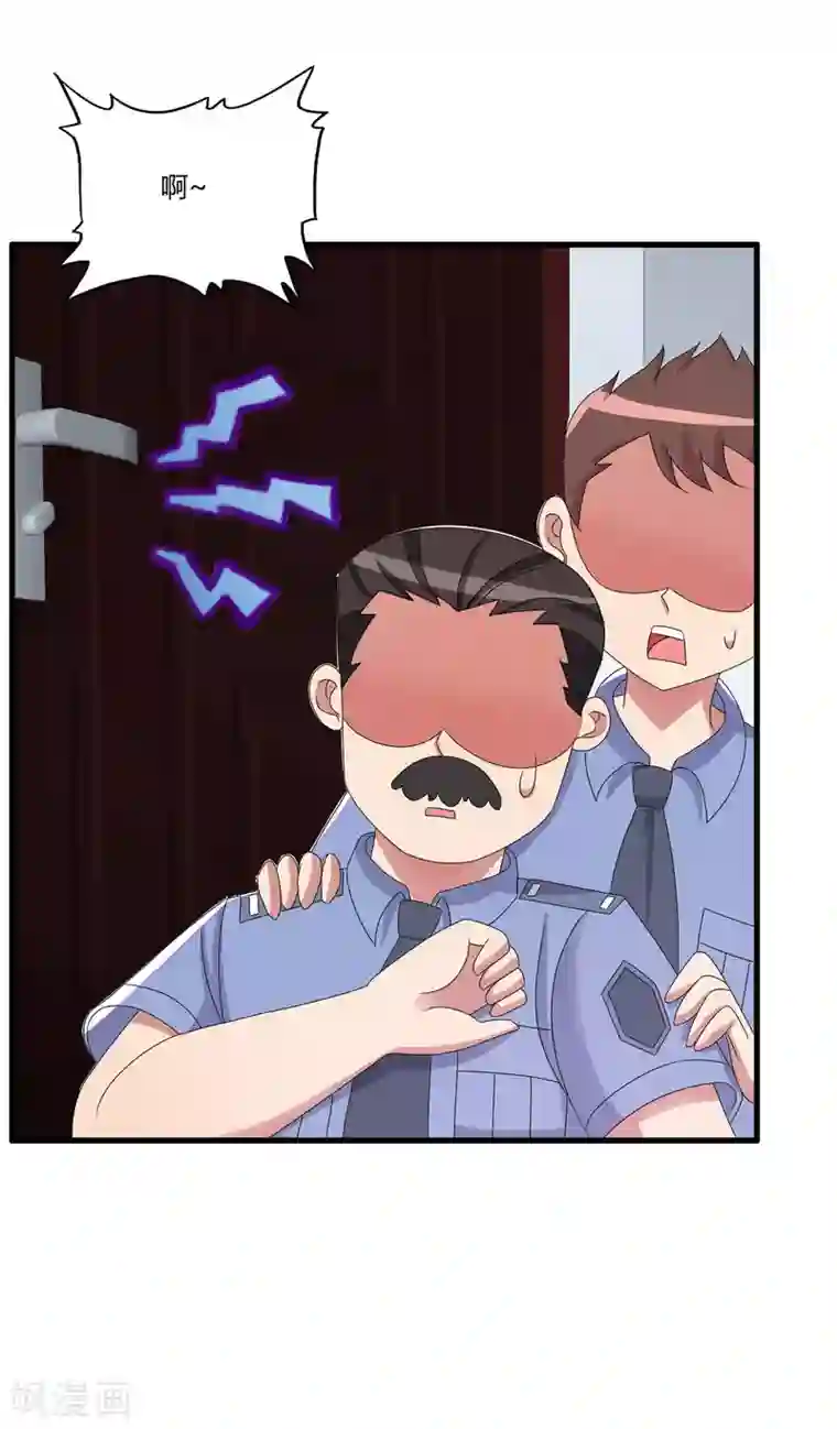 医等狂兵第51话 瞳队的叫声