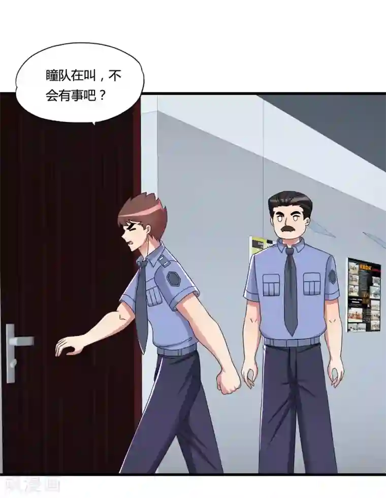 医等狂兵第51话 瞳队的叫声