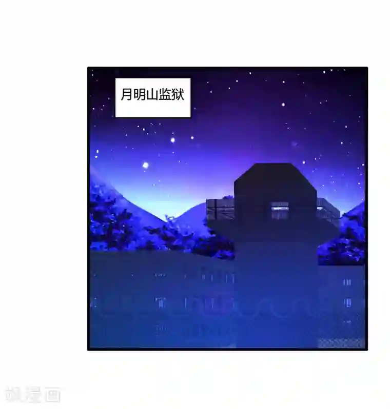 医等狂兵第52话 死亡监室