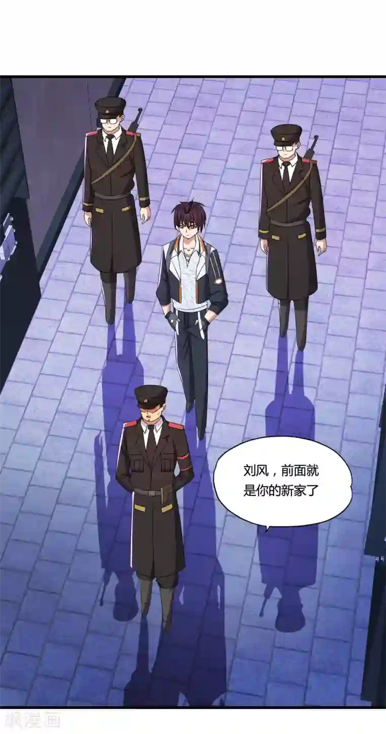 医等狂兵第52话 死亡监室