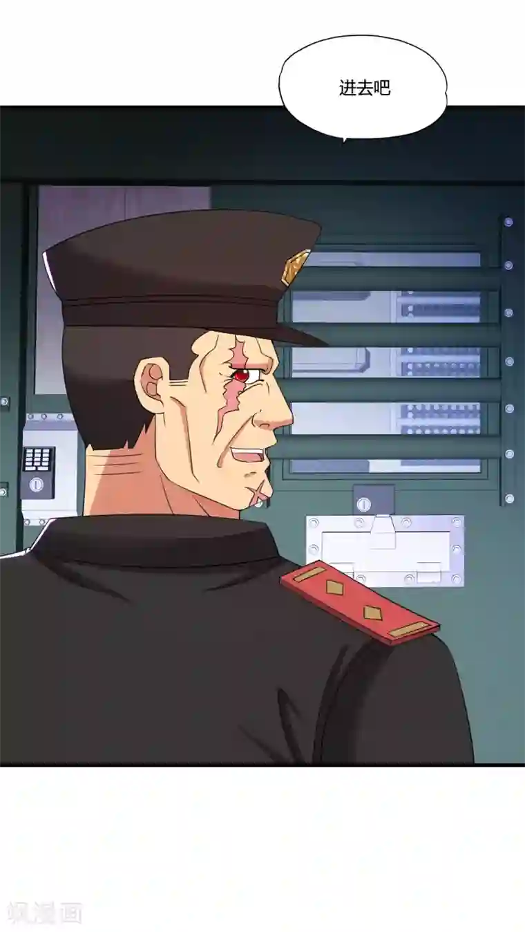 医等狂兵第52话 死亡监室