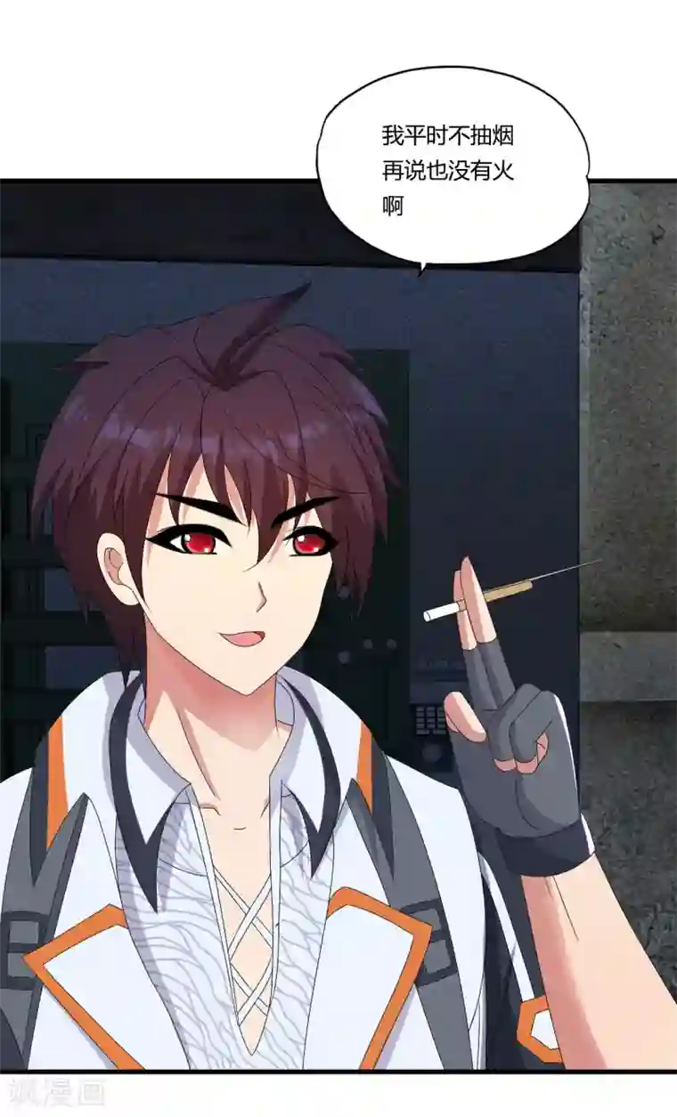 医等狂兵第52话 死亡监室