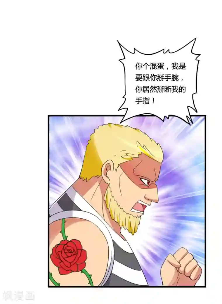 医等狂兵第52话 死亡监室