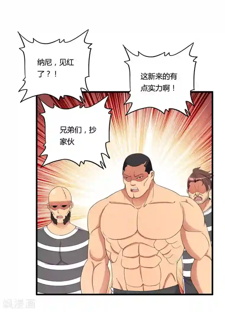 医等狂兵第52话 死亡监室