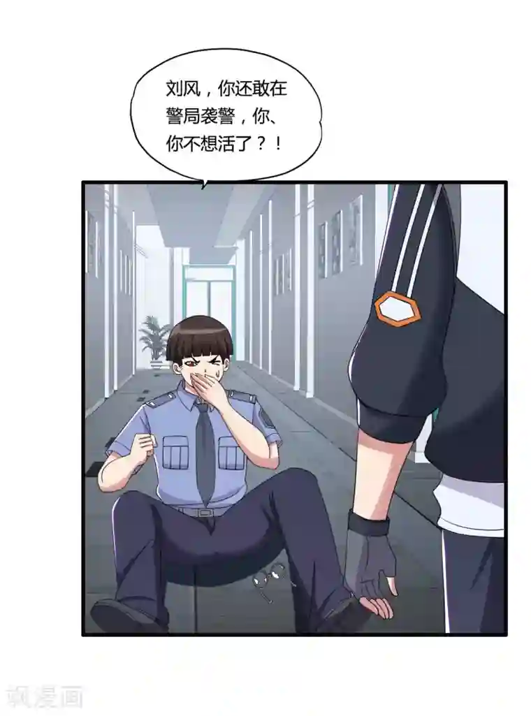 医等狂兵第52话 死亡监室