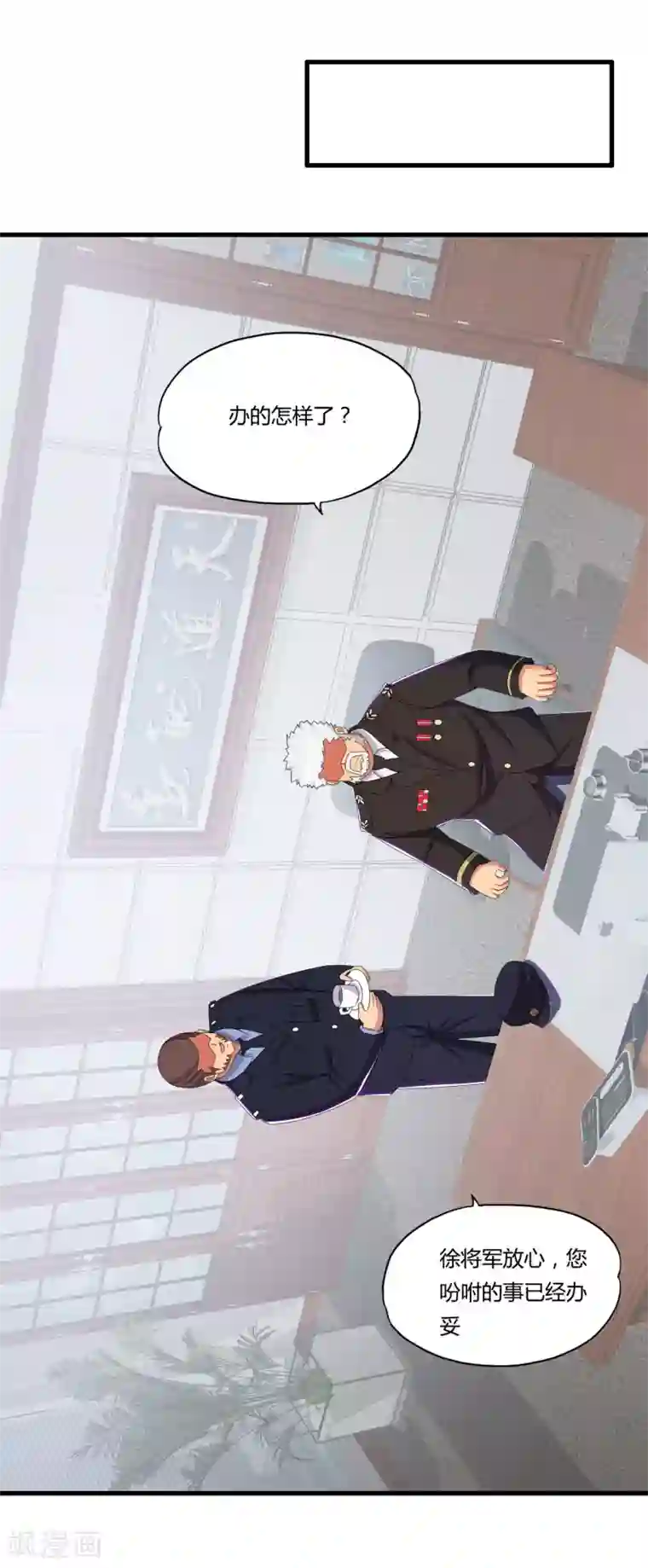 医等狂兵第52话 死亡监室