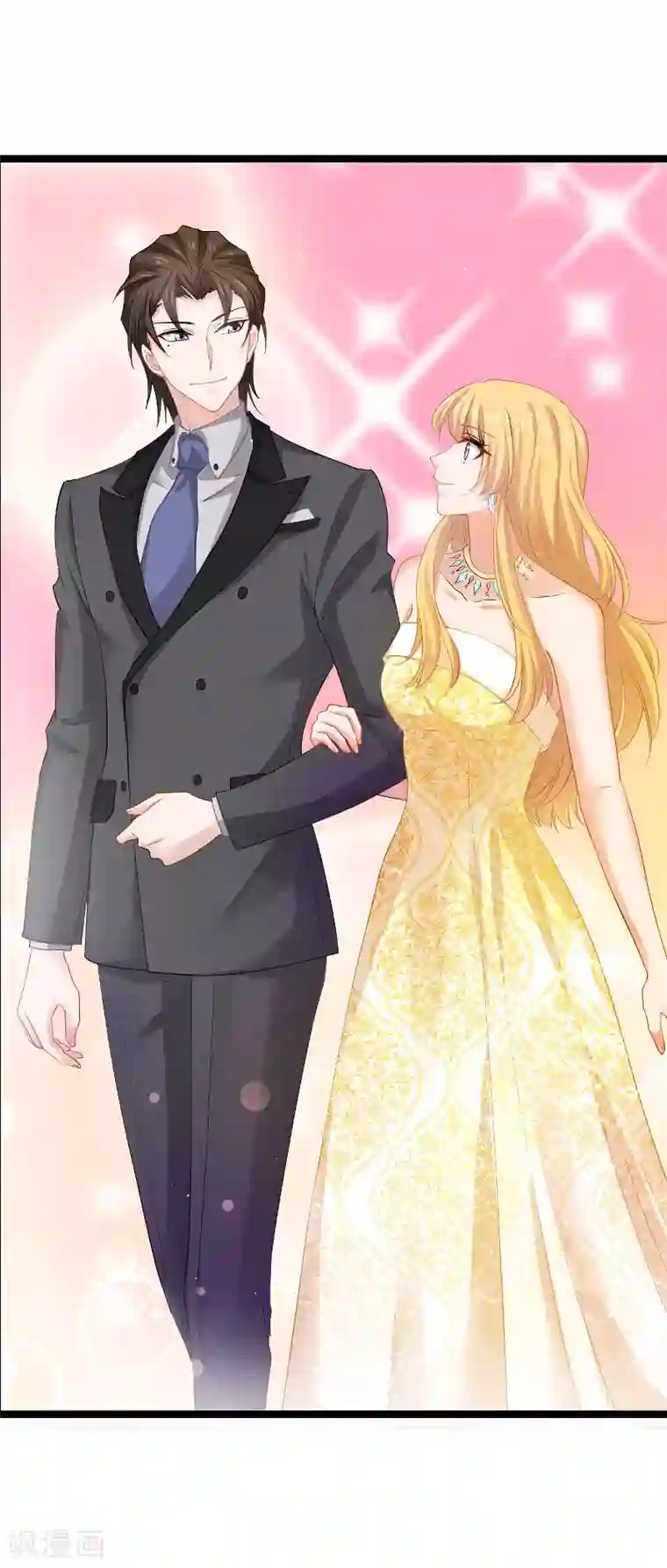 影后老婆不许逃第111话 香水发布会