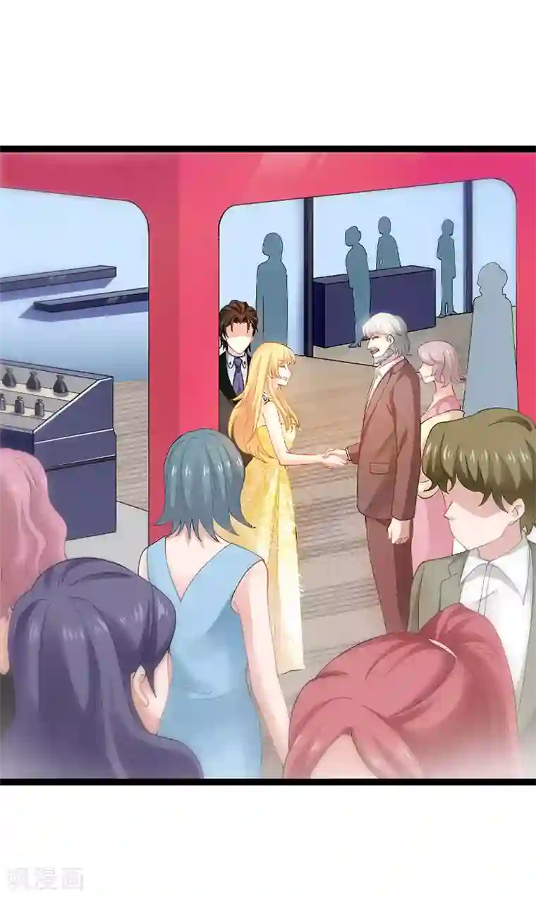 影后老婆不许逃第111话 香水发布会