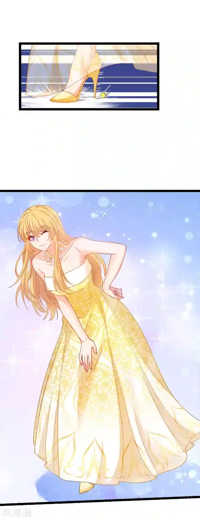 影后老婆不许逃第111话 香水发布会