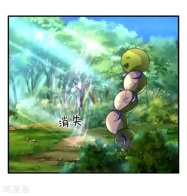 修罗剑尊第67话 心有灵犀，不谋而合