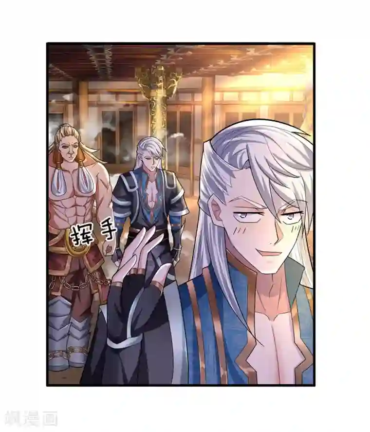 修罗剑尊第67话 心有灵犀，不谋而合