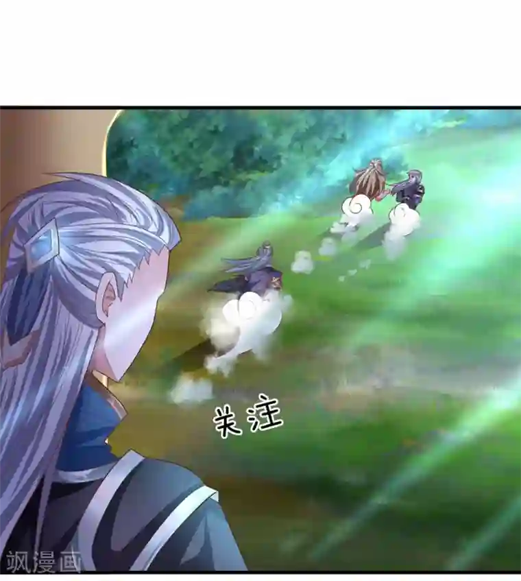 修罗剑尊第67话 心有灵犀，不谋而合